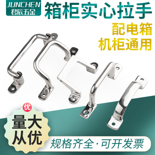 304不锈钢精铸XAE38折叠角型拱桥外装圆形带板偏置型重型拉手
