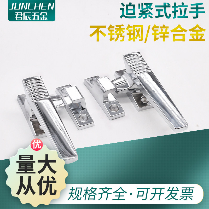 锌合金紧迫式烘箱门把手密封门不锈钢拉手烤箱冷冻涂装设备压把手
