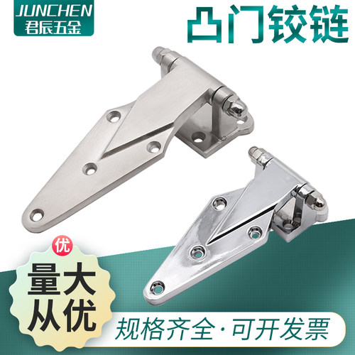 304拉丝不锈钢加厚精铸冷库烤箱门铰链烘箱箱机械设备合页配件