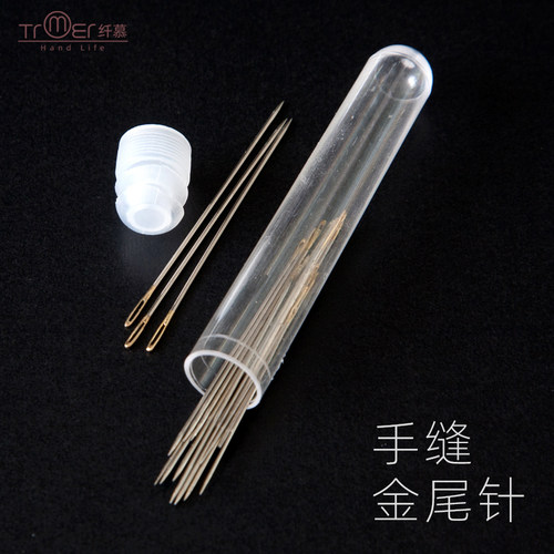 金尾钝头十字绣专用大中小格针