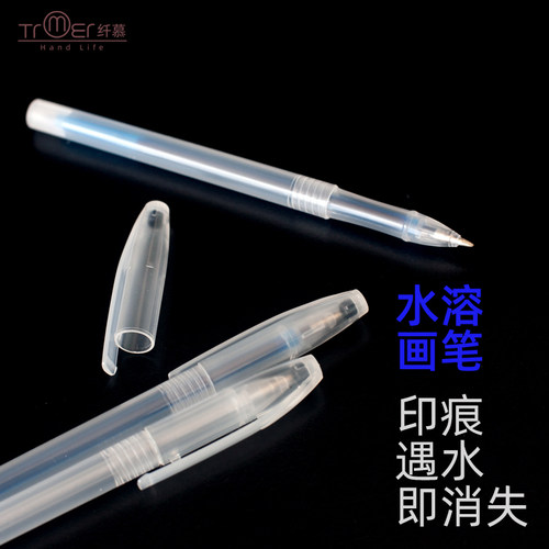 diy手绘刺绣幼儿园画线水洗笔