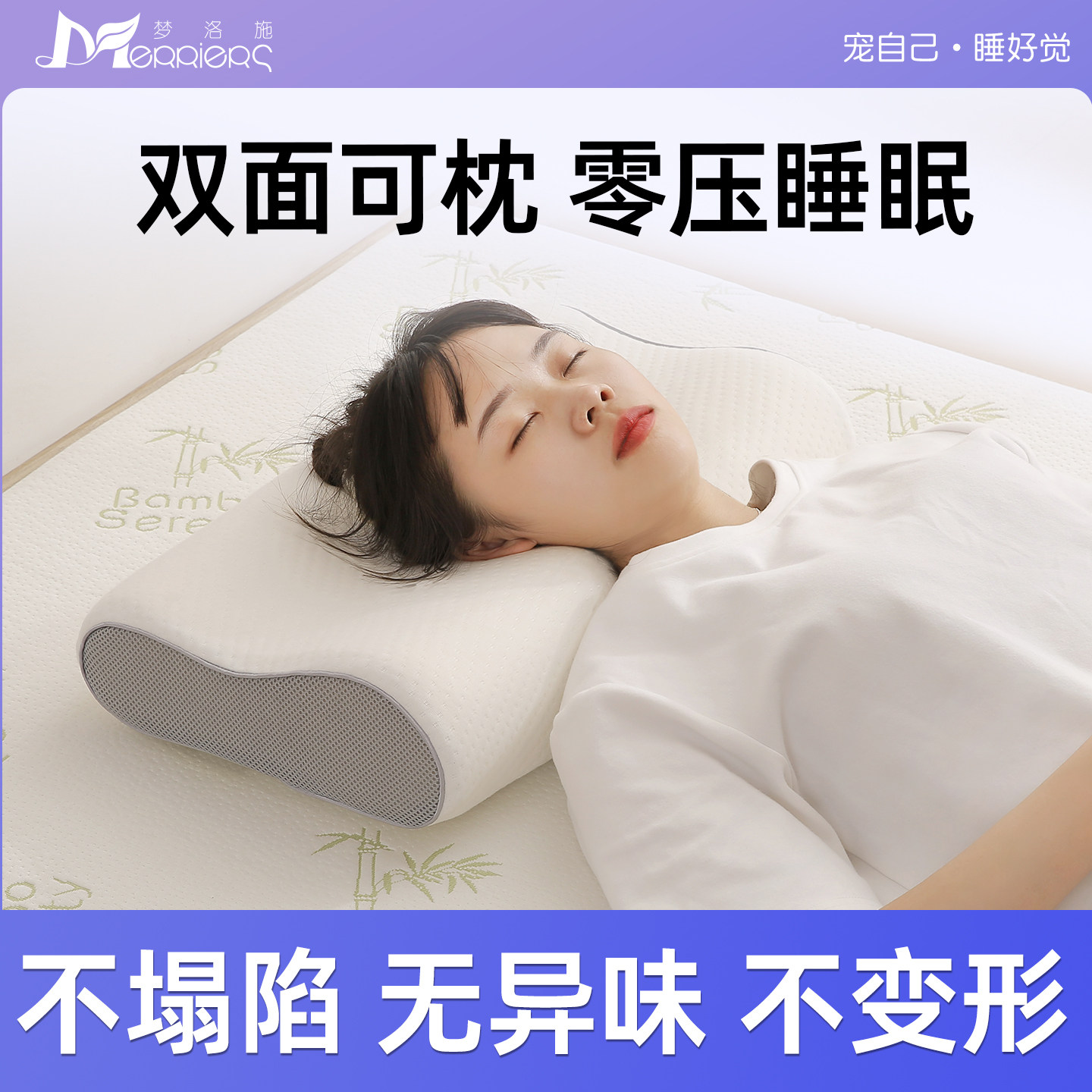 【梦小蓝】太空记忆棉枕头枕芯家用单人慢回弹睡眠学生宿舍波浪枕