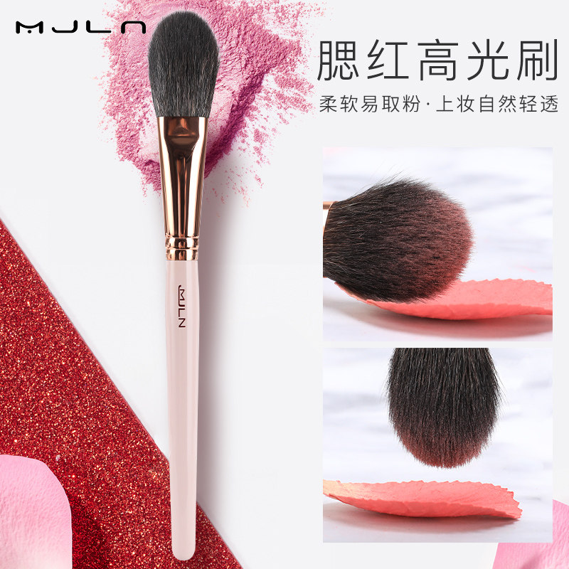 灭绝师太化妆刷灰鼠毛rt腮红刷一支装鼻影刷高光刷阴影刷修容刷