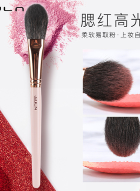 灭绝师太化妆刷灰鼠毛rt腮红刷一支装鼻影刷高光刷阴影刷修容刷