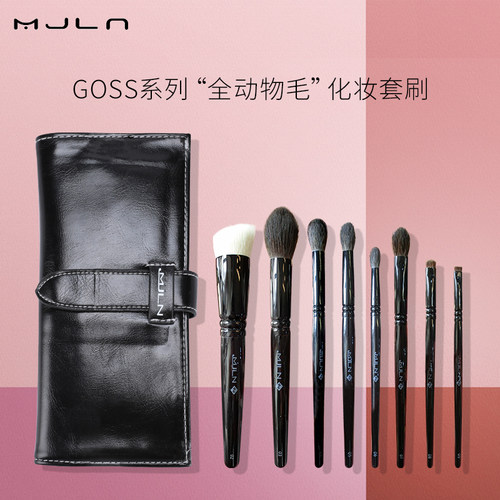 灰鼠毛超柔软化妆刷套装