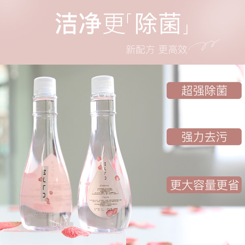 洗粉扑清洁剂粉底刷美妆蛋清洗液