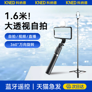 2023新款AR防抖手机稳定器拍摄云台自拍杆vlog拍照神器360度旋转手持旅游支架抖音直播蓝牙遥控便携通用2022