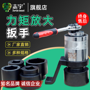 力矩放大器MDS扭矩倍增器扭力扳手倍力器扭力倍增器套筒加倍力器