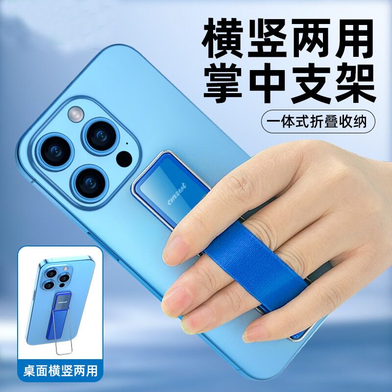 手机支架桌面背贴腕带指环扣懒人床上场追剧看直播短视频神器专用拍摄照支撑子一体式折叠便携式横竖解放双手