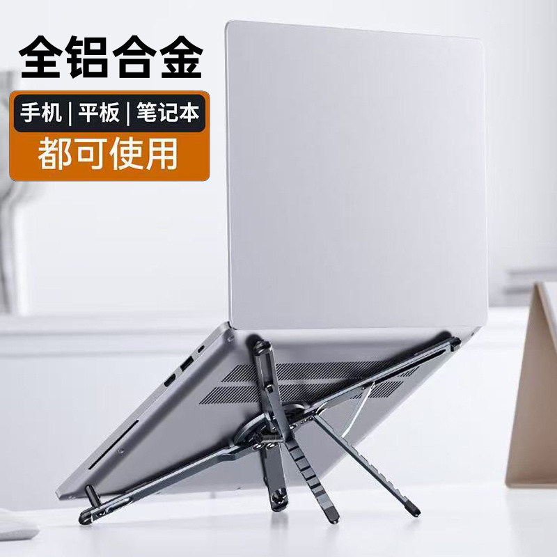 新款创意磁吸式180°旋转手机支架手持桌面床头追剧神器多功能便携差旅办公平板笔记本通用铝合金支架调节