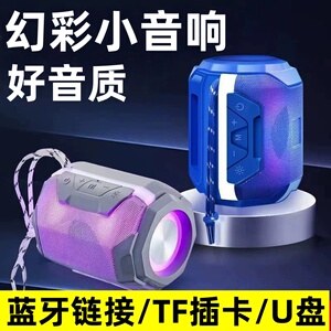 无线蓝牙小音响户外便携重低音