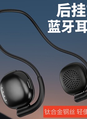 新款游戏音乐双模式低延迟气传导开放不入耳式蓝牙耳机老年人可用