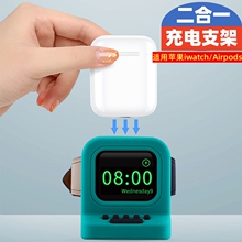简约款智能手表耳机二合一方形硅胶充电器底座支架S10/9 /8代适用于苹果iwatch/Airpods