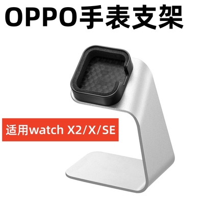 充电器支架铝合金便携桌面收纳