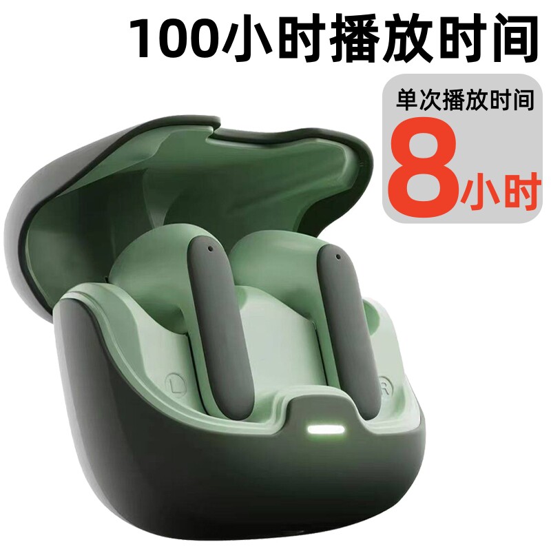 新款运动游戏低延迟无线蓝牙耳机5.4入耳式降噪超长续航高清通话