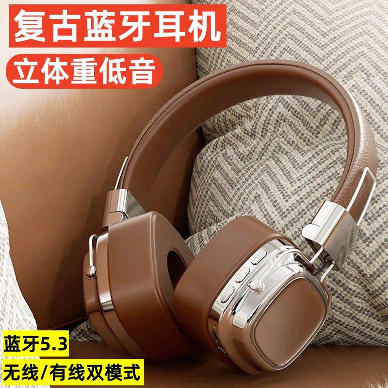 新款头戴式耳机5.3重低音无线有线耳麦电竞超长续航,影音电器,蓝牙耳机,淘宝优惠券,粉丝福利购,淘宝优惠卷