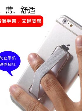 手机单手神器防滑腕带指环扣背贴支架手机平板通用双支撑粘贴牢固轻薄编织松紧通用桌面床头追剧手机托架