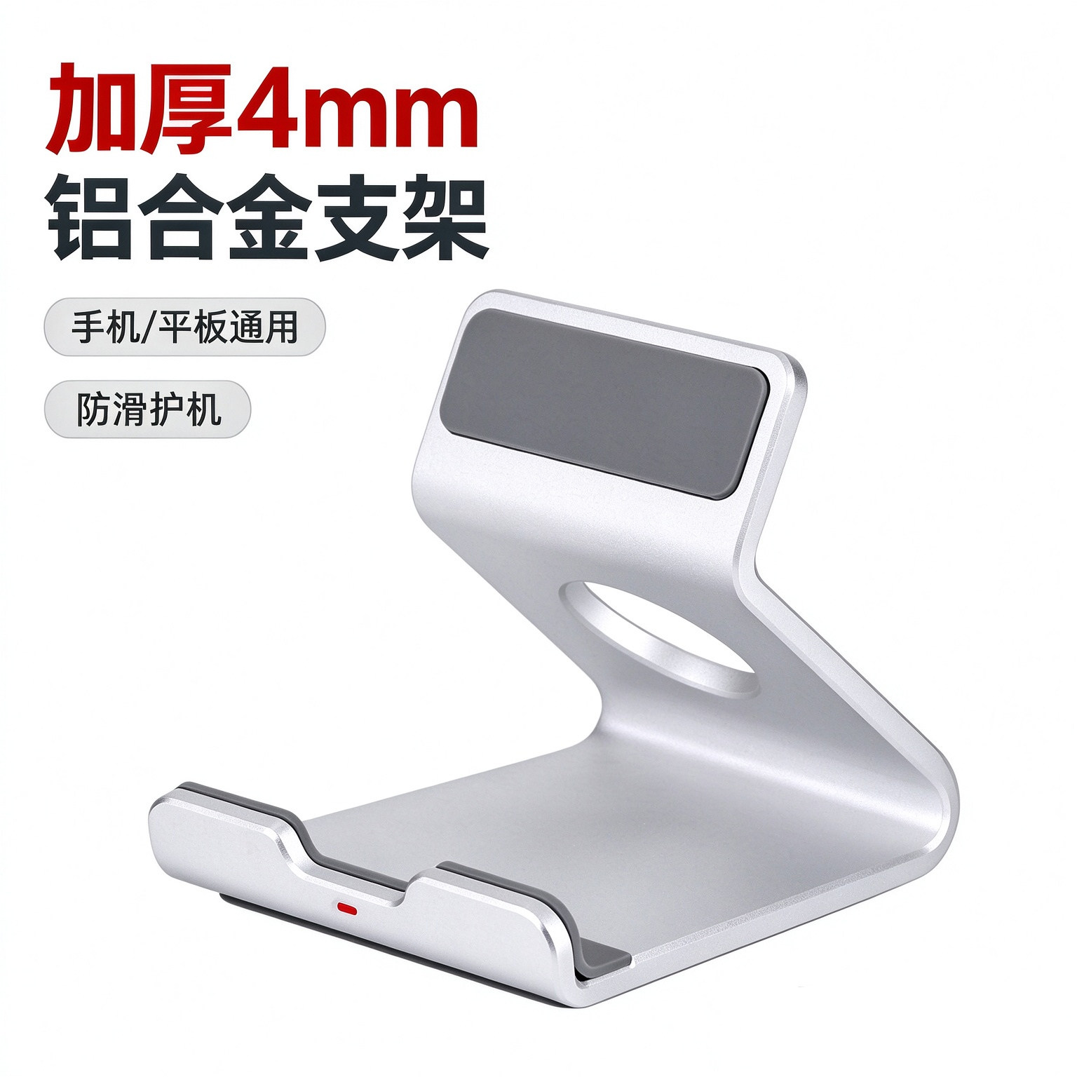 手机支架桌面铝合金懒人ipad平板
