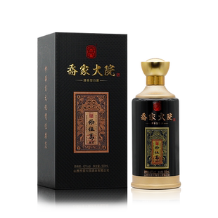 乔家大院票号酒十五万票42度500ml清香型纯粮酿造白酒送礼礼盒装