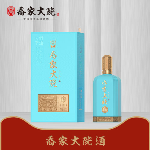 乔家大院酒·商业传奇【做人之道】 42/53度500ml清香型礼盒白酒