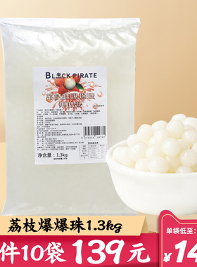 优格爆爆珠整箱蓝莓草莓味芒果爆爆蛋小料芋圆珍珠奶茶店商用配料
