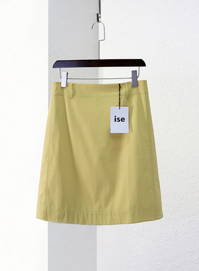ise清仓特惠仅少量浅黄色棉质拉链款夏季A字休闲百搭短裙P1820502