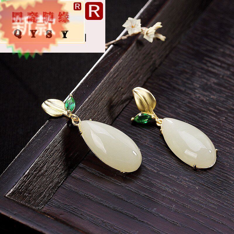 S925纯银镀金镶嵌水滴形和田玉白玉一叶子高档女士耳钉耳饰