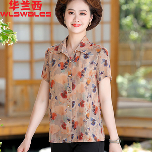 妈妈夏装新品真丝短袖上衣女新款中老年桑蚕丝衬衫奶奶矮个子宽松