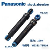 避震减震器 E10GS 适用松下滚筒洗衣机XQG100 E10GW