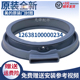 Mute60WDX门密封圈皮 Mute160WDX 小天鹅滚筒洗衣机TD80 1416MPDG