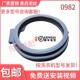 6616WMLIDY 小天鹅洗衣机TD120 1636WMUIADT TD120P22DG7门密封圈