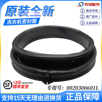 门皮橡胶圈全新配件防漏水