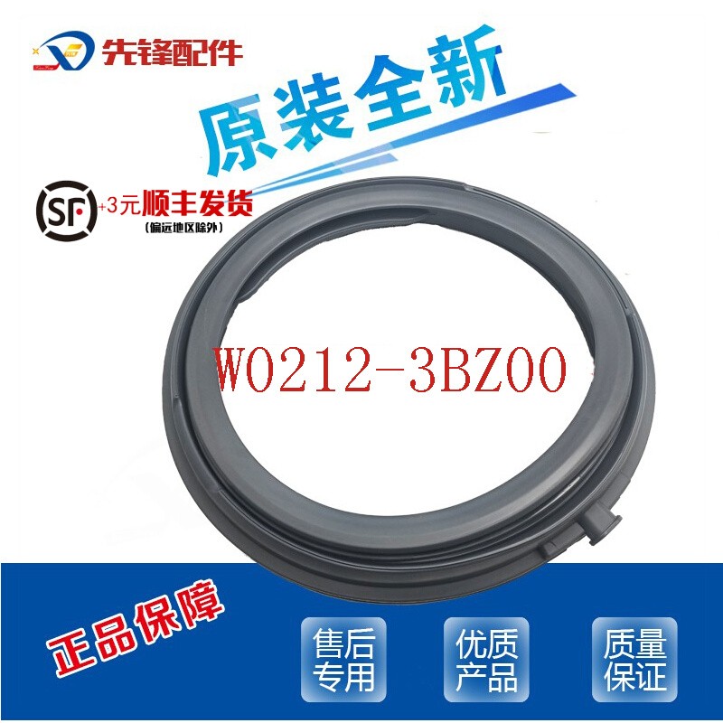 松下门封橡胶圈门窗观察垫