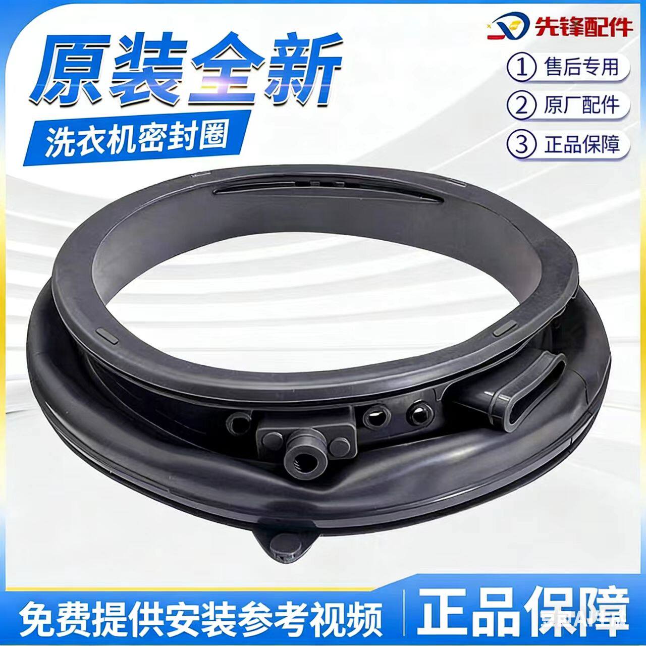 适用松下滚筒洗衣机XQG100-L169门密封圈XQG100-L16R橡胶圈门条垫