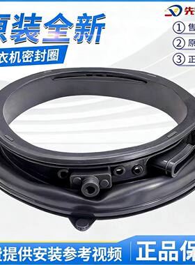 适用松下滚筒洗衣机XQG100-L169门密封圈XQG100-L16R橡胶圈门条垫