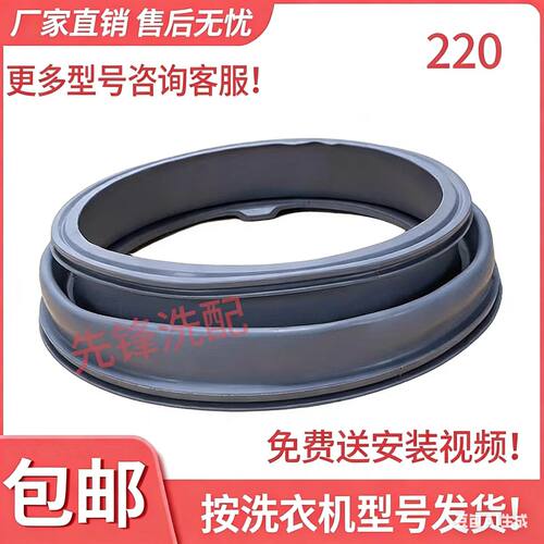 小天鹅橡胶皮带观察窗防漏水