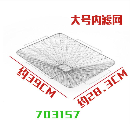 适用西门子博世油烟机内外滤网 原装正品原厂配件过滤网油网罩