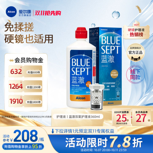 99.9%杀菌清洁；免揉搓