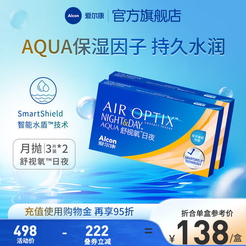 透氧量175Dk/t，智能水盾等离子覆膜技术