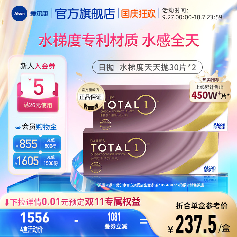 核心含水量33%，表面含水量超过80%