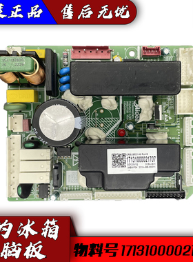 美的冰箱CRBUS521-A6压缩机DZ120V1Q变频驱动板17131000021707