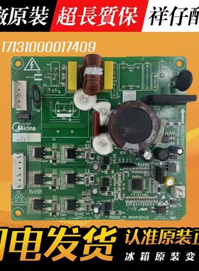 美的冰箱BCD-325WT变频板DZ75 120V1F压缩机驱动板17131000017409