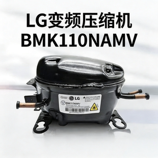 适用LG冰箱变频压缩机BMH130NCMV FLD165NBMA BSA075NHMV BMH130N