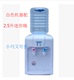 Máy lọc nước để bàn nhỏ uống nước đài phun nước nhỏ máy tính để bàn máy nước nhỏ nhà ký túc xá khách sạn để gửi xô có thể được làm nóng - Nước quả máy lọc nước aqua có tốt không Nước quả