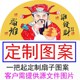 来图定制大扇子大折扇图片定制印刷广告工艺扇公司宣传展览