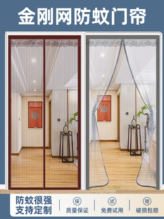 魔术贴防蚊门帘磁吸纱门家用阳台推拉门落地窗自装 沙网纱窗门自粘