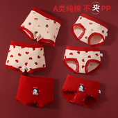 儿童红内裤 宝宝蛇年四角女孩三四角裤 新年款 精梳棉本命年女童短裤