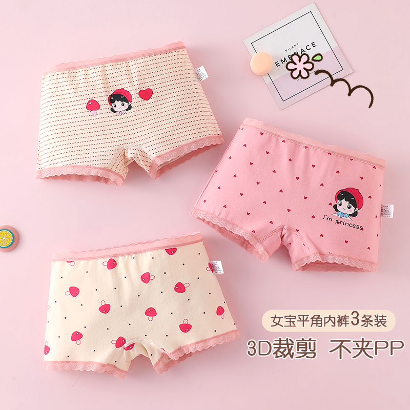 女童纯棉内裤平角抗菌小学生短裤