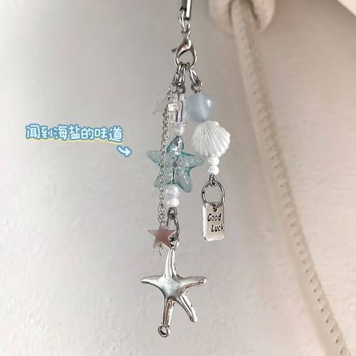 【大海的礼物】海星ccd挂绳手作串珠自制少女心ins手机链咕本挂件
