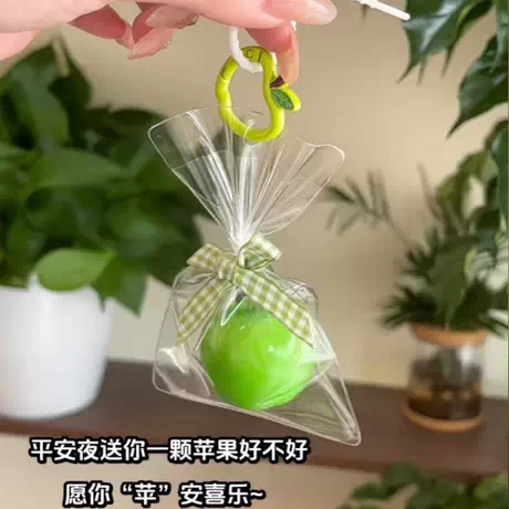 装一颗苹果（青果）